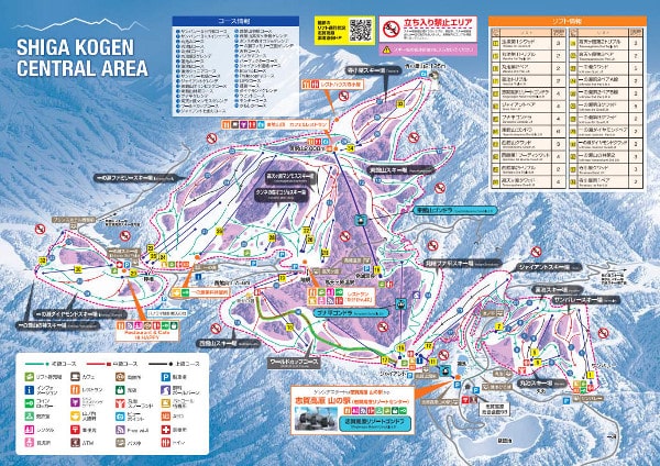 Shiga Kogen Ski Trail Map